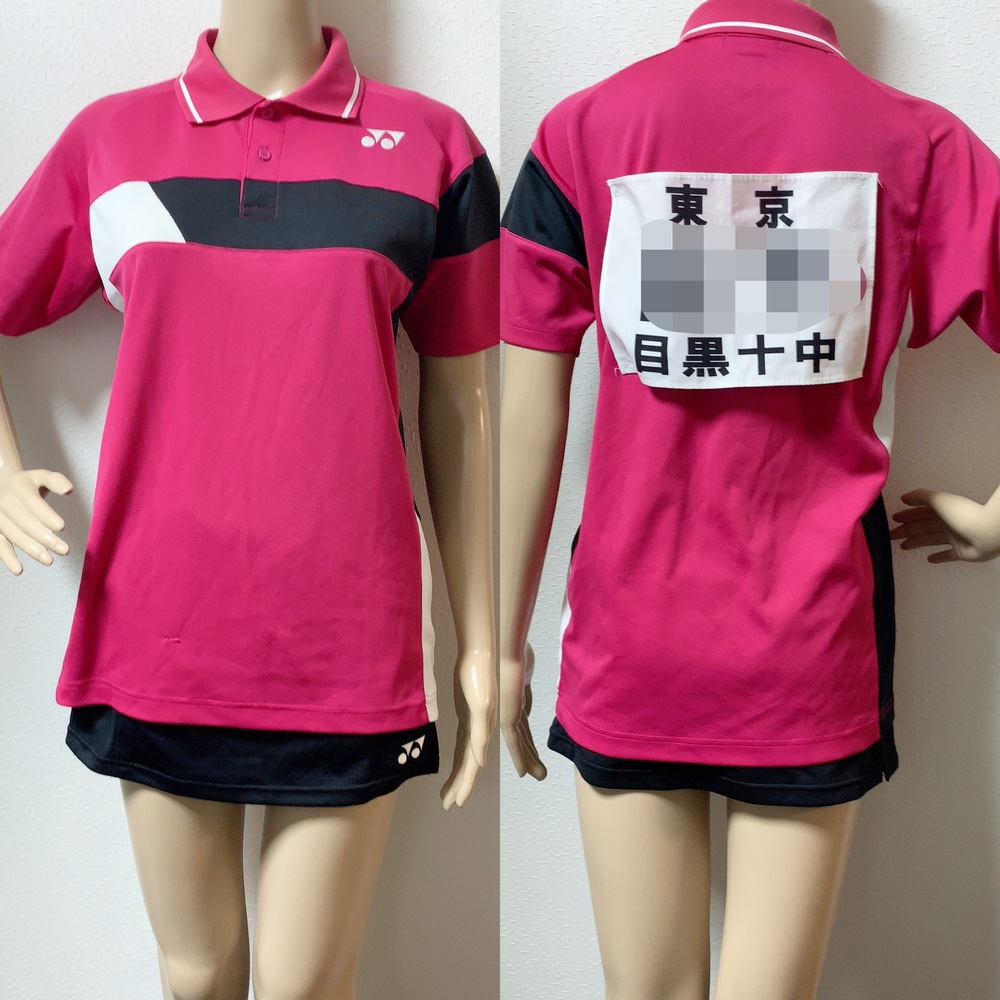 制服市場 東京都 目黒区立第十中学校 目黒第十中学校 バドミントン部 防寒着、ユニフォーム