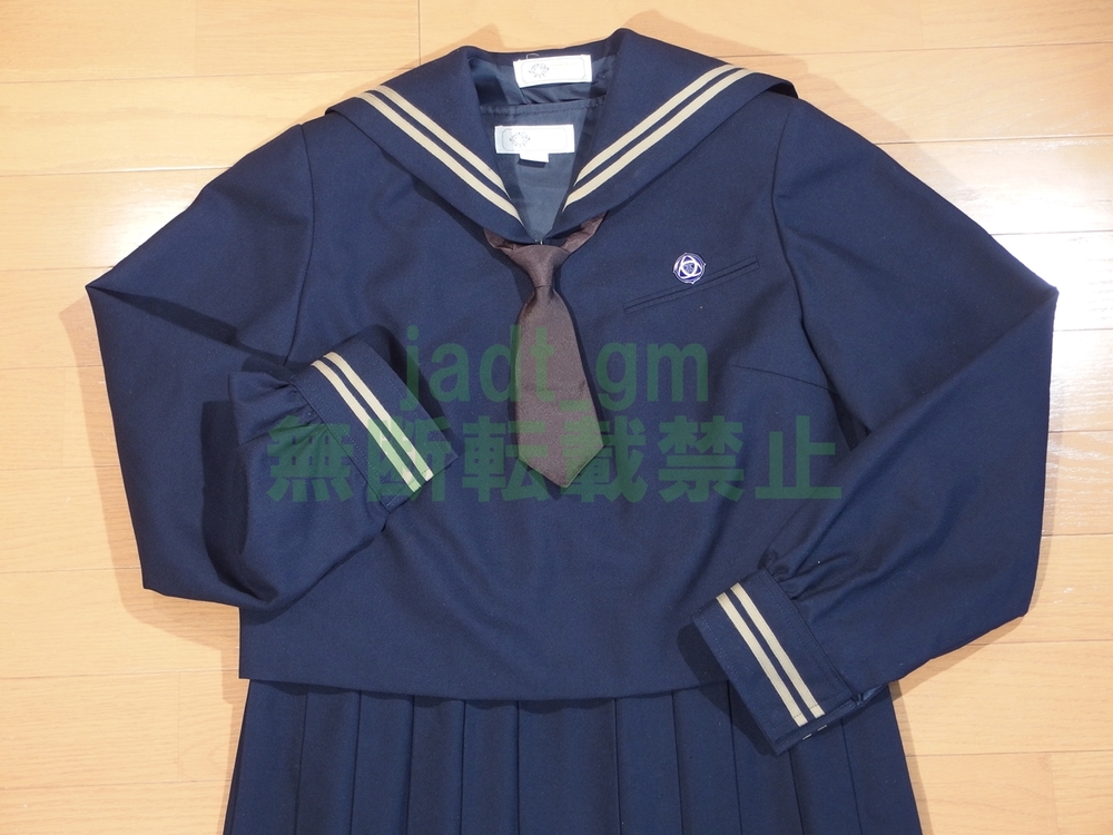 【中古】 日本橋女学館高等学校（17年度用） 1604838187-1604838296.jpg