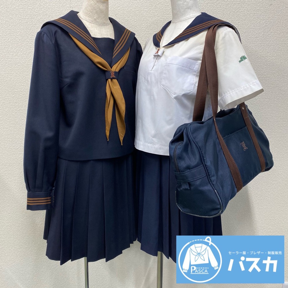 関東国際高校 指定バッグ 学生カバン セーラー服 制服 - ボストンバッグ