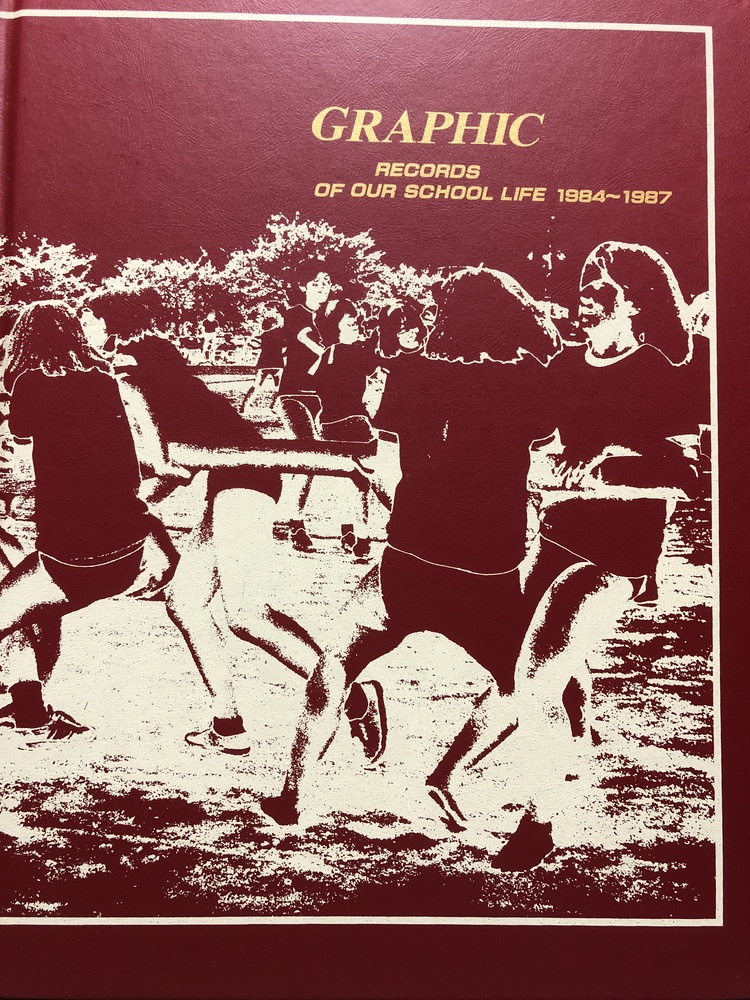 東京都 多摩市立東愛宕中学校の卒業アルバム （１９８７年度 ６クラス）