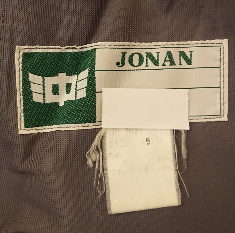 制服市場 広島県 福山市立城南中学校