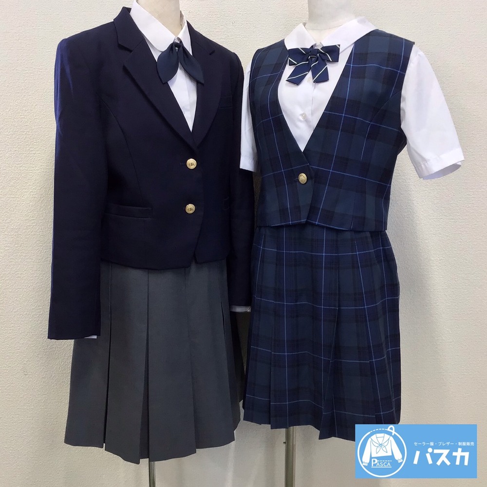 埼玉県 浦和北高校 13点セット /旧制服/指定品/ブレザー/ベスト/スカート/リボン/ブラウス/チェック/卒業生品