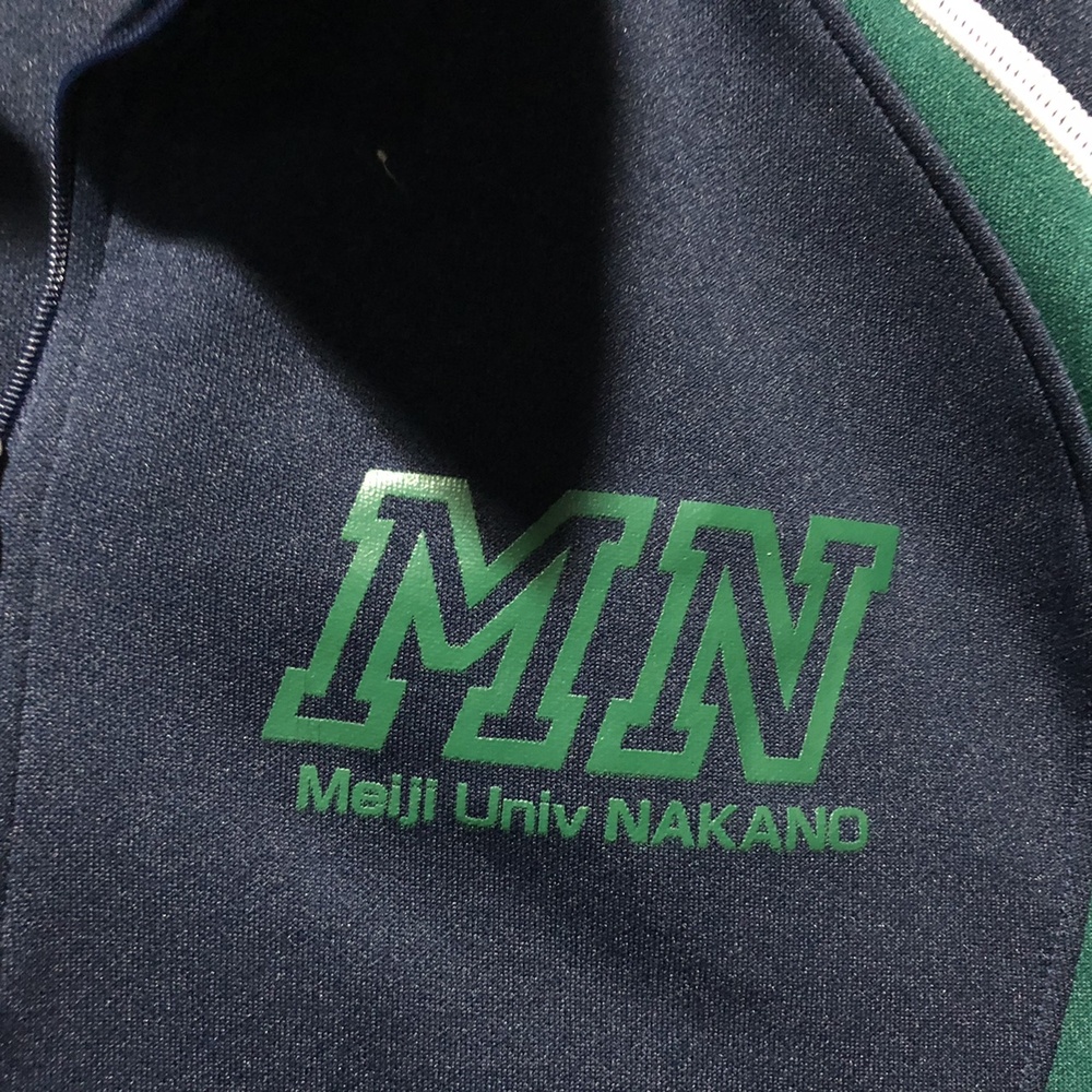 実使用 ミズノ製～明大中野(東京)中学～ユニフォーム/ジャージ 明治