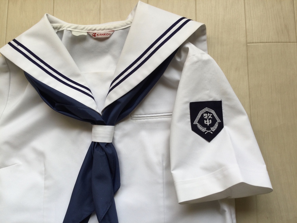 制服市場 - 千葉県 松戸市立牧野原中学校 夏服 セーラー服 上下