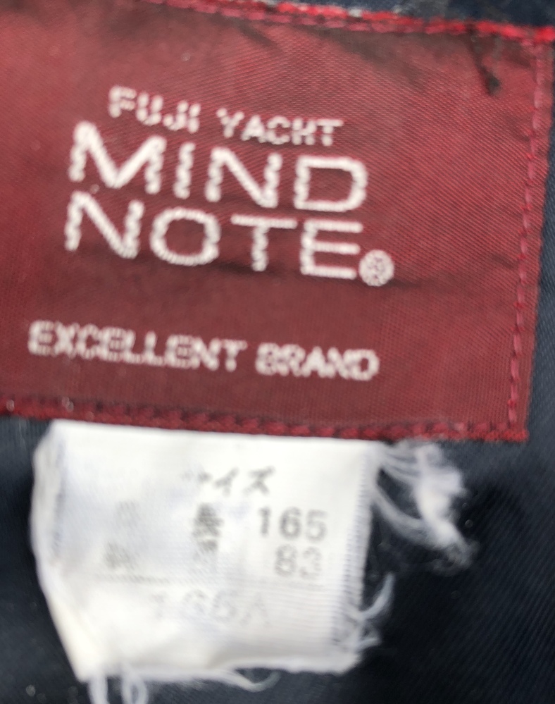 fuji yacht mind note