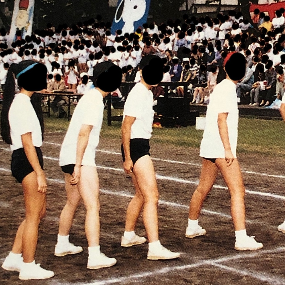 ブルマ 卒業 アルバム