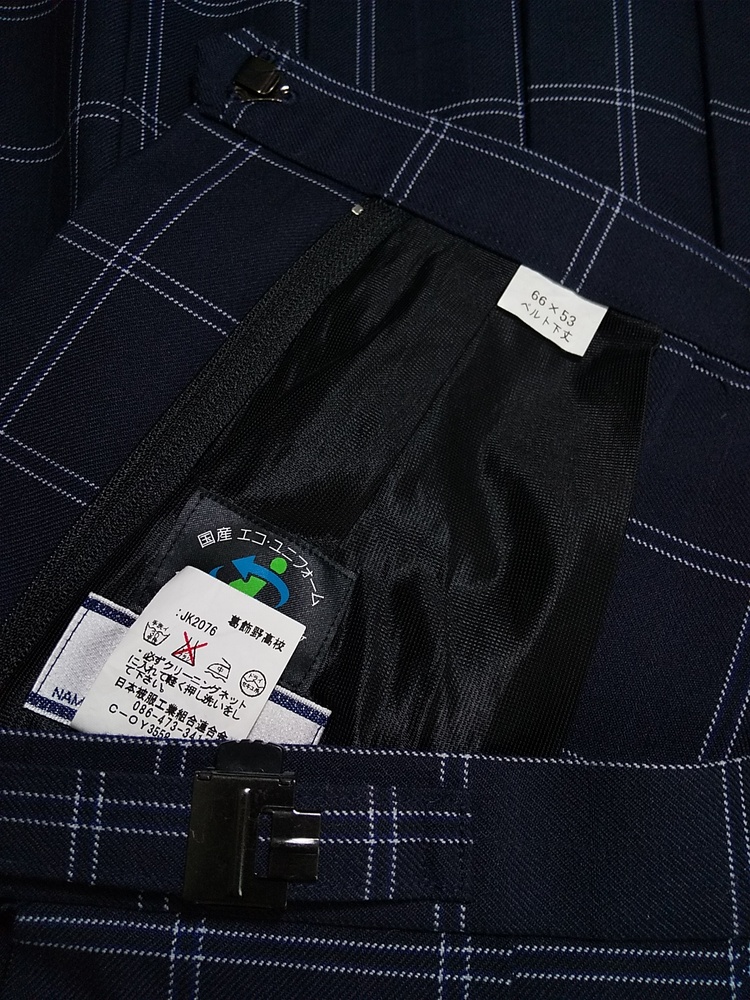 制服市場 - 東京都 都立 葛飾野高校 スカート