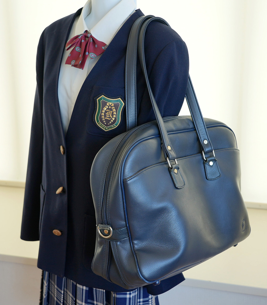 山村学園高等学校 スクールバッグ