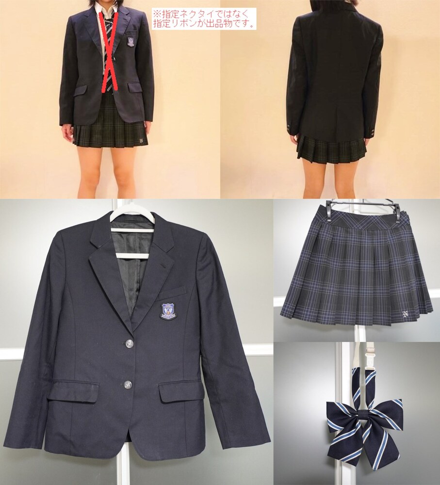 新羽高校の制服-