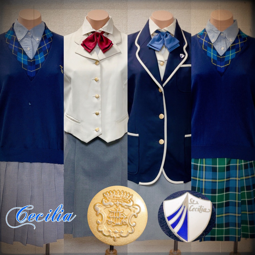 神奈川県 聖セシリア 女子 中学 高校 制服 ６点セット - コスプレ衣装