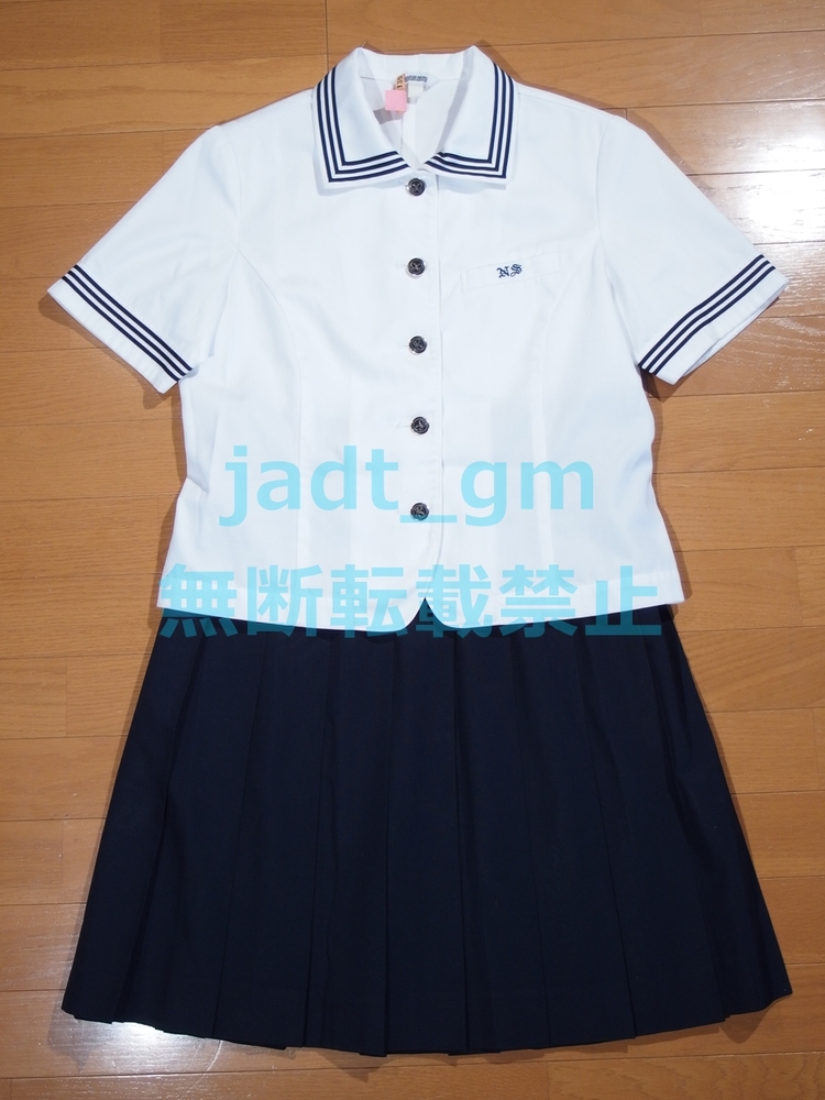 制服 105 日大三高 夏服上下セット オーバーブラウス スカート 大きめ HANAE MORI 指定品 東京都