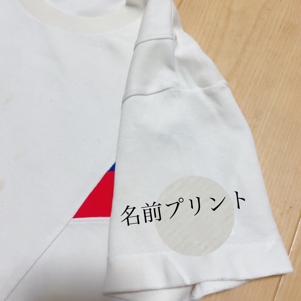 制服市場 静岡県 伊豆の国市立長岡中学校 体操着 Tシャツ KANKO 爽やかトリコロール