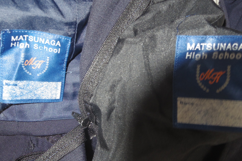 制服市場 広島県 松永高等学校 冬制服セット