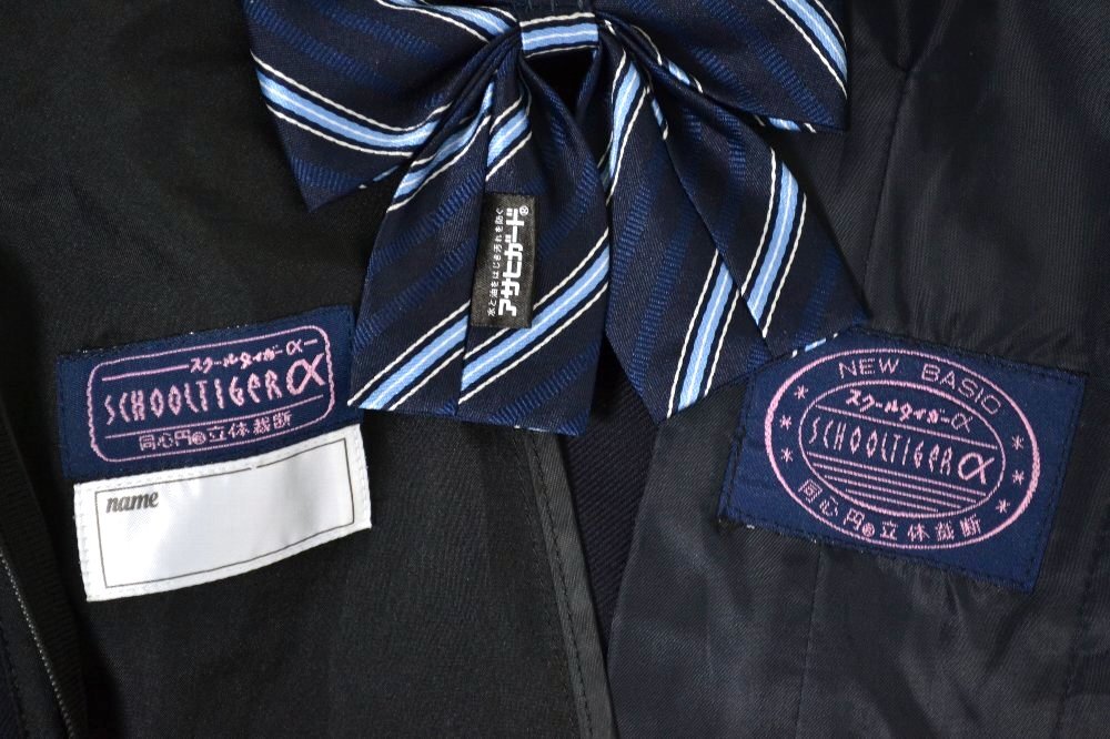 制服市場 東京都立 新宿高等学校 ブレザー冬服 リボン