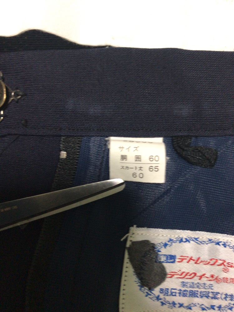 制服市場 静岡県 浜松西高校