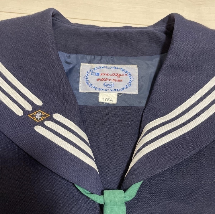 制服市場 香川県 高松市立牟礼中学校女子現行制服セット