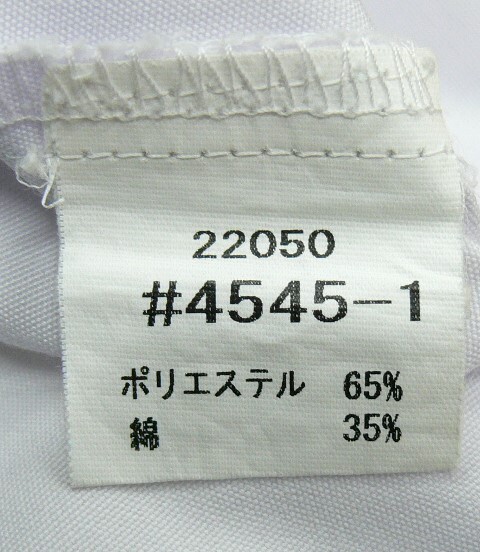 制服市場 - 大阪府 #3563 《大阪市立 十三中学校》水色エリ白3本ラインの夏セーラー大きなサイズ