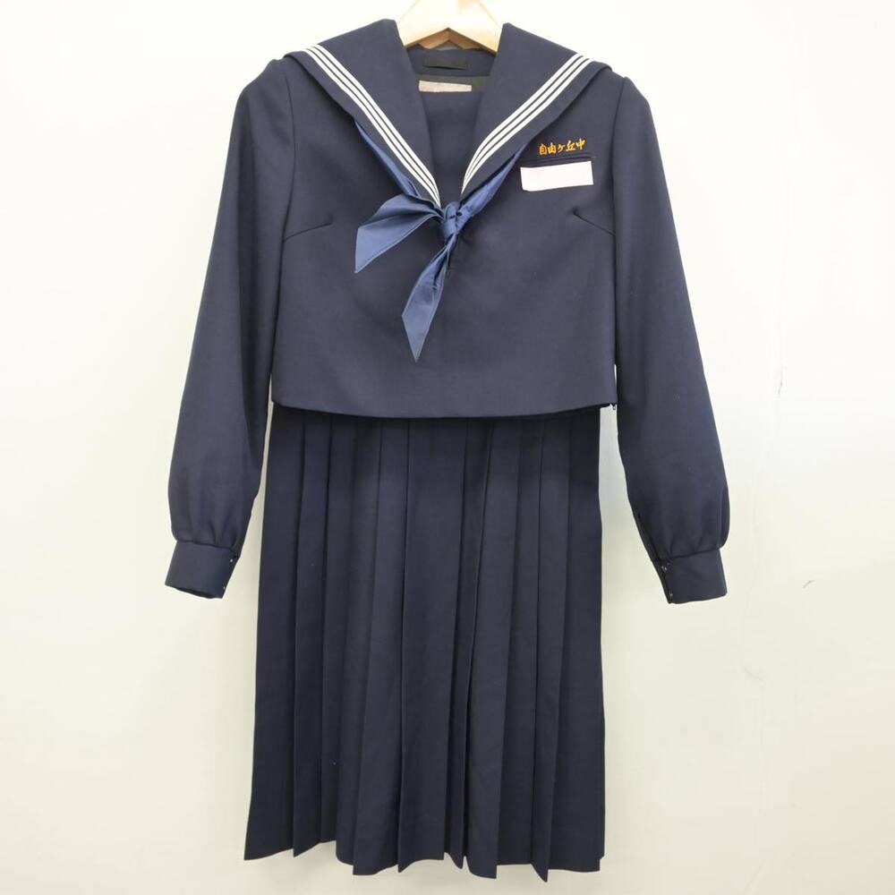 福岡県 国立大学法人福岡教育大学附属福岡中学校 女子制服 3点 sf002021 - コスプレ衣装