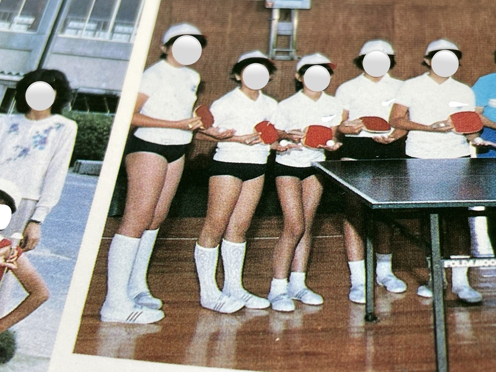 制服市場 愛知県 卒業アルバム 小牧市立米野小学校 1984年