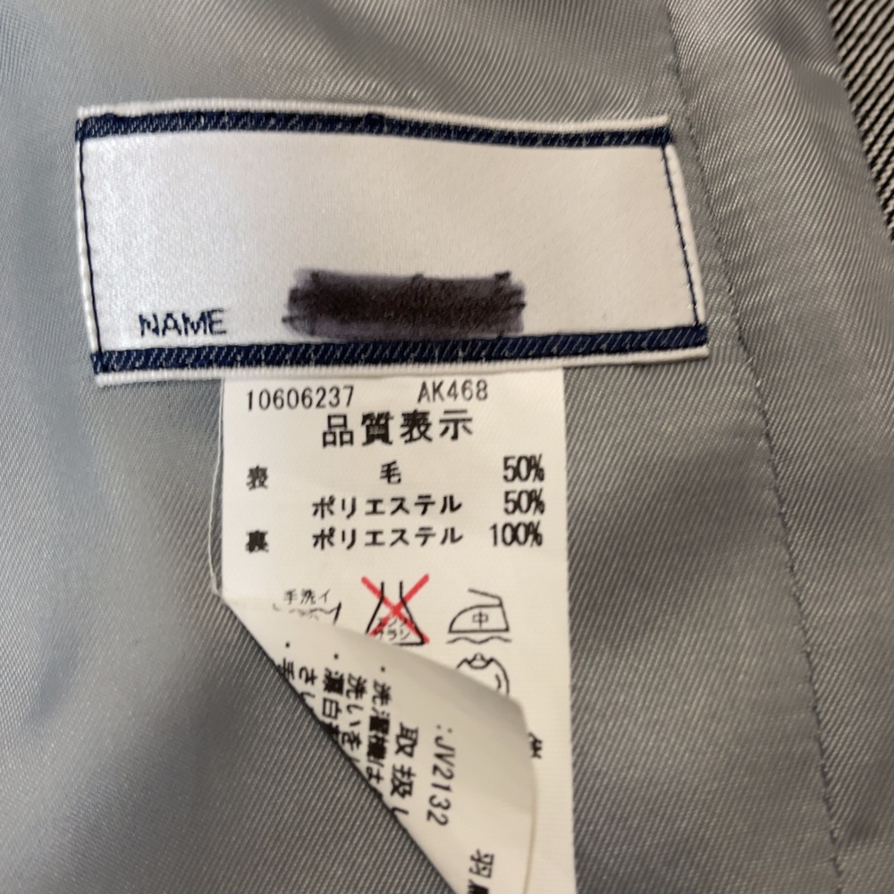 制服市場 神奈川県 藤沢市立羽鳥中学校 冬ベスト しっかりとした生地感 綺麗なフォルム