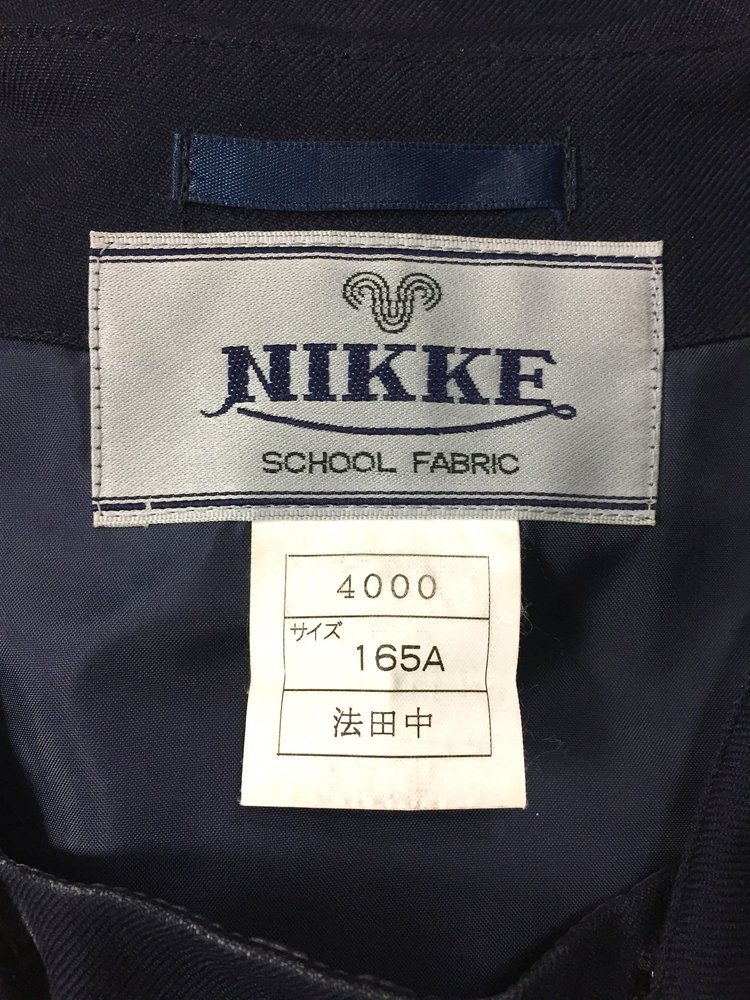 制服市場 b ビッグサイズ165A 千葉県 船橋市立法田中学校 冬セーラー服セット