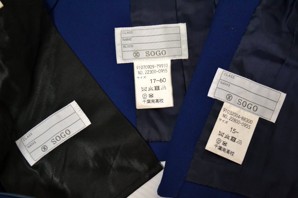 制服市場 大size 17 w74 千葉県立 千葉南高等学校 ブレザー冬服 校章(JNZ2429)