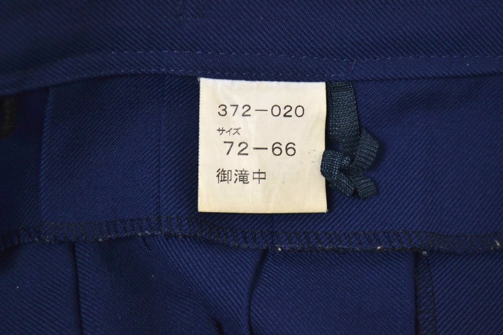 大 size 13 w76 千葉県 船橋市立御滝中学校 青系ブレザー冬服 紐リボン 校章(JNZ2445)