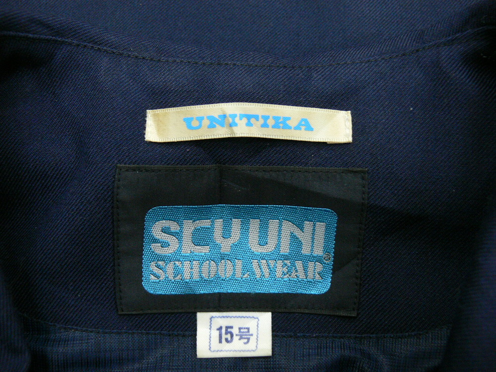 制服市場 滋賀県 4127 《甲賀市立 水口中学校》赤3本ラインの冬セーラー サイズ15号