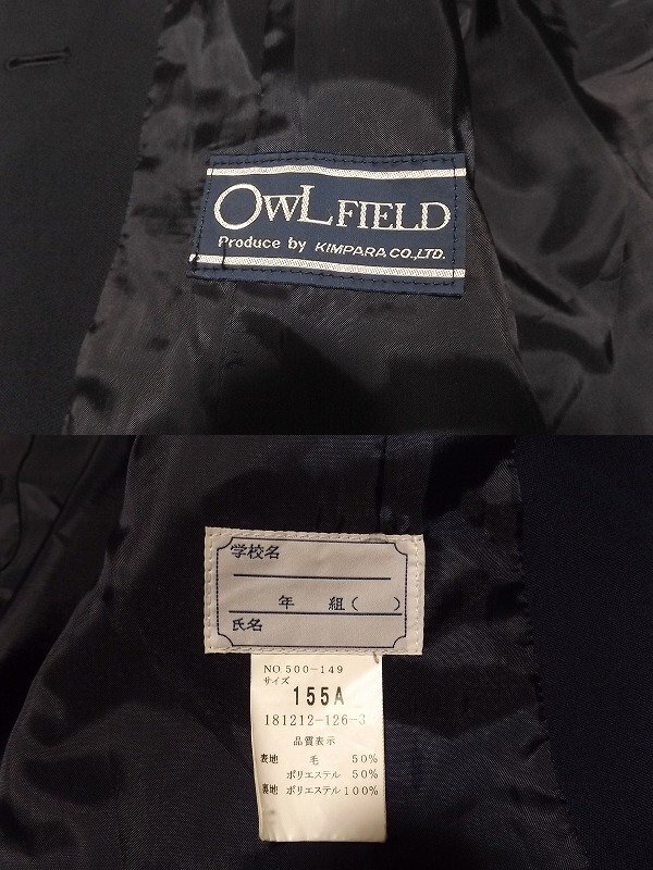 制服市場 神奈川県 横浜市立日吉台中西学校 女子制服セット（ブレザー+ベスト+冬スカート）m1651