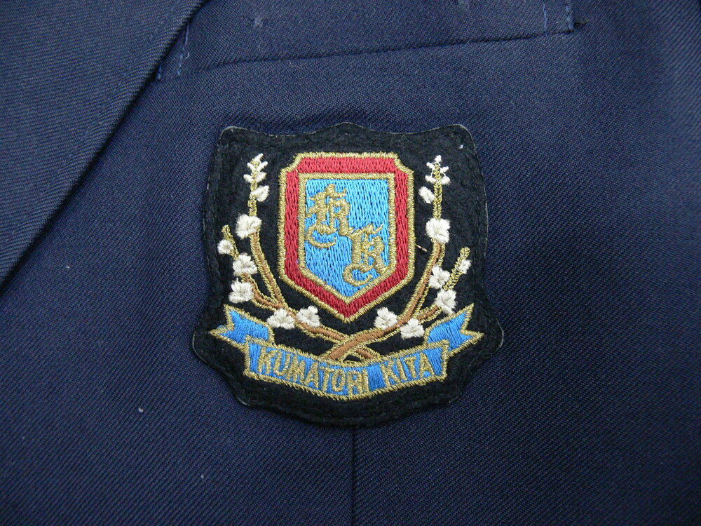 制服市場 大阪府 4394 《泉南郡熊取町立 熊取北中学校》紺系ブレザー制服冬夏セット サイズ165A
