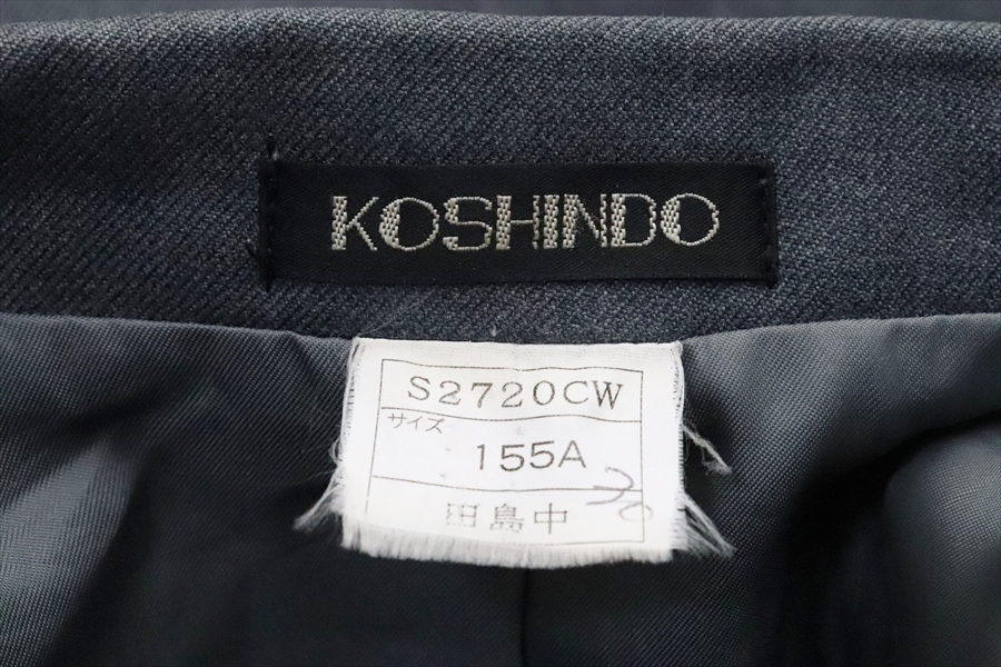 制服市場 埼玉県 さいたま市立 田島中学校 女子 制服 冬服上下セット