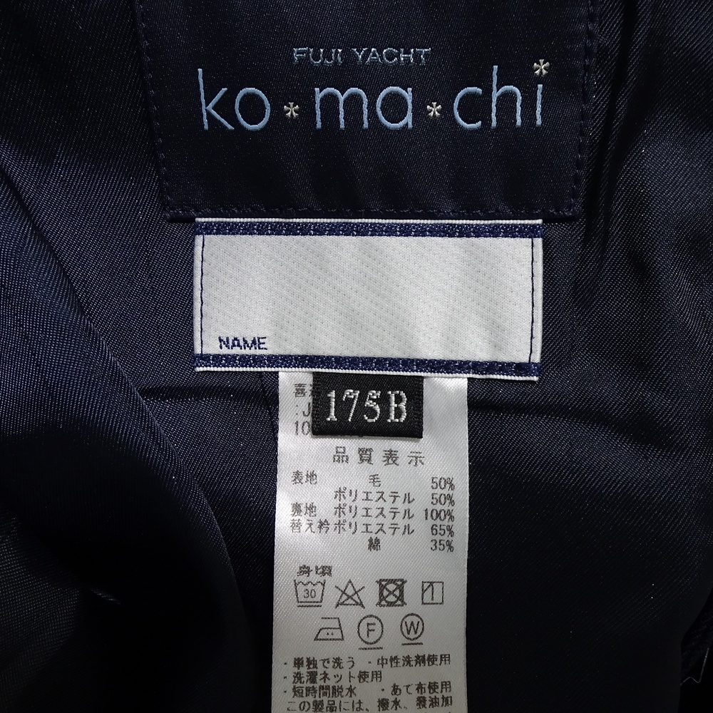 制服市場 大阪府 825☆大阪市立 喜連中学校☆特大サイズ 襟カバー欠品 紺2本ラインの冬セーラーセット サイズ175B