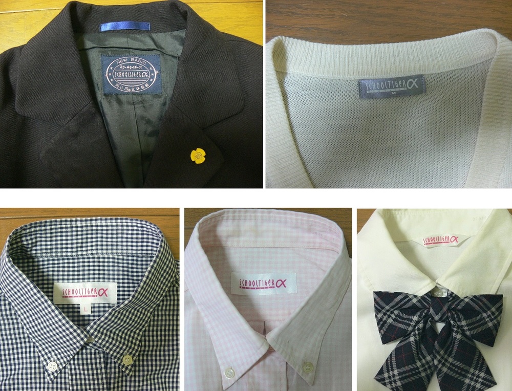 制服市場 奈良県 UA 奈良育英高校 リボン付き