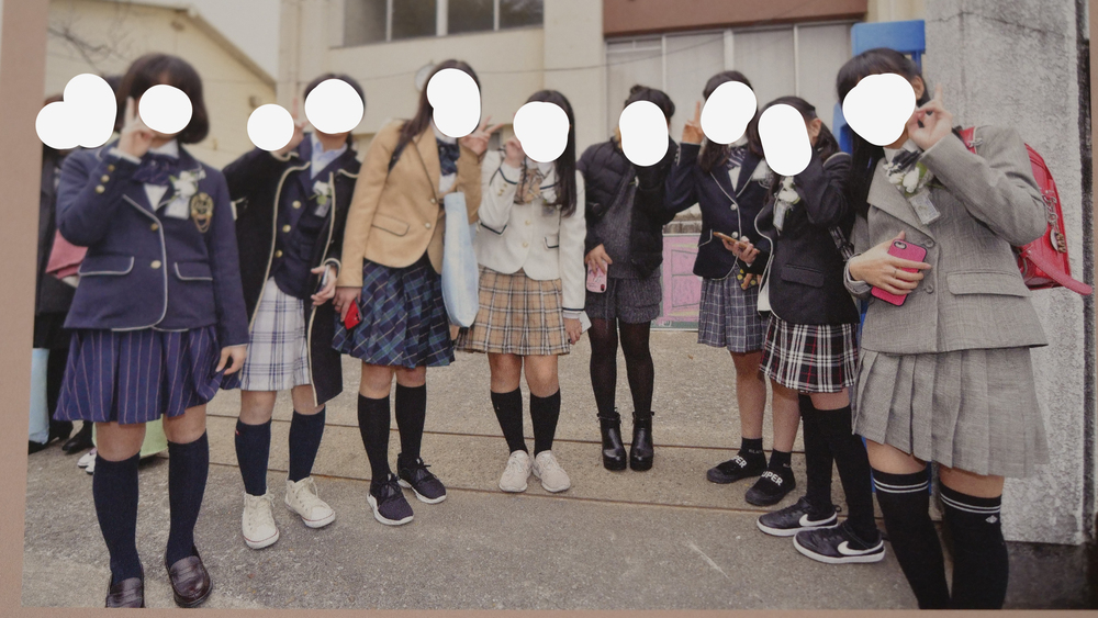 制服市場 大阪府 2020年 柏原市立旭ヶ丘小学校 卒業アルバム 卒アル