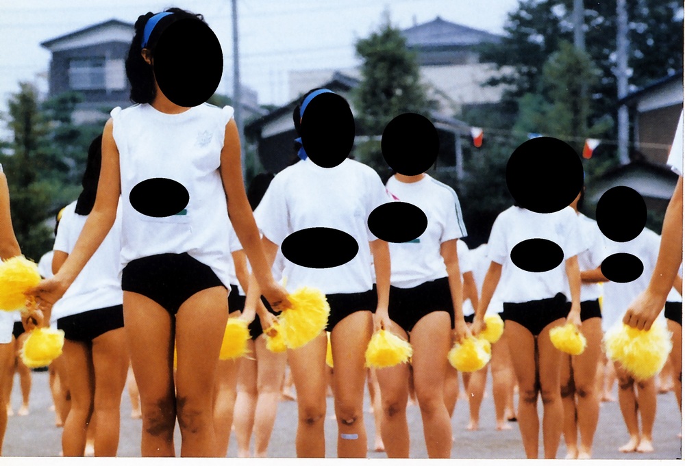 制服市場 埼玉県 1986年埼玉県浦和市立上大久保中学校 卒業アルバム