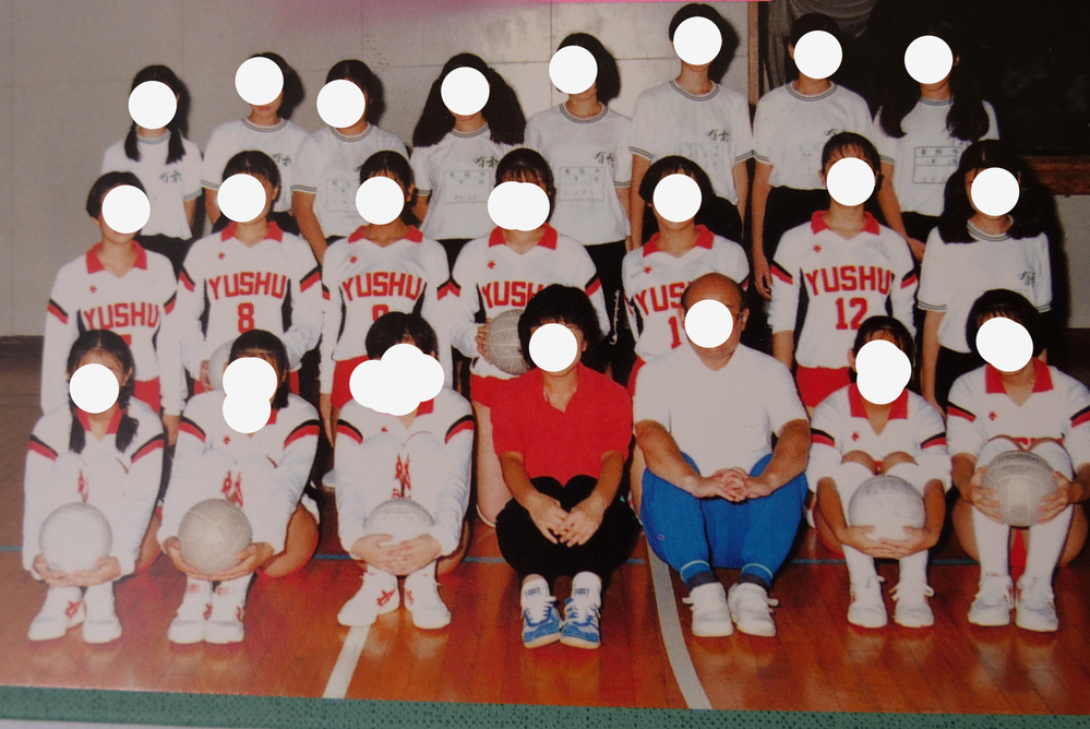 制服市場 千葉県 1995年 市原市立有秋中学校 卒業アルバム 卒アル