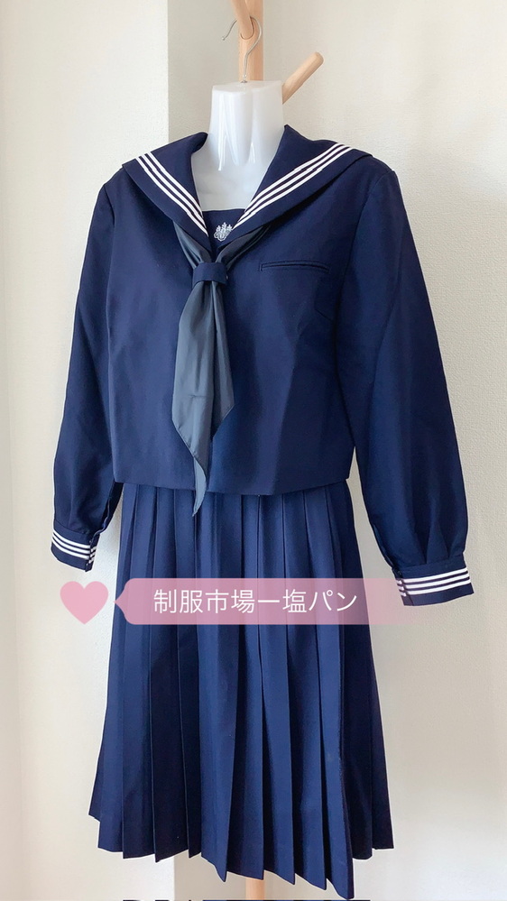 レプリカ 目白学園女子高校 冬セーラー服セット（本格的）185cm大 