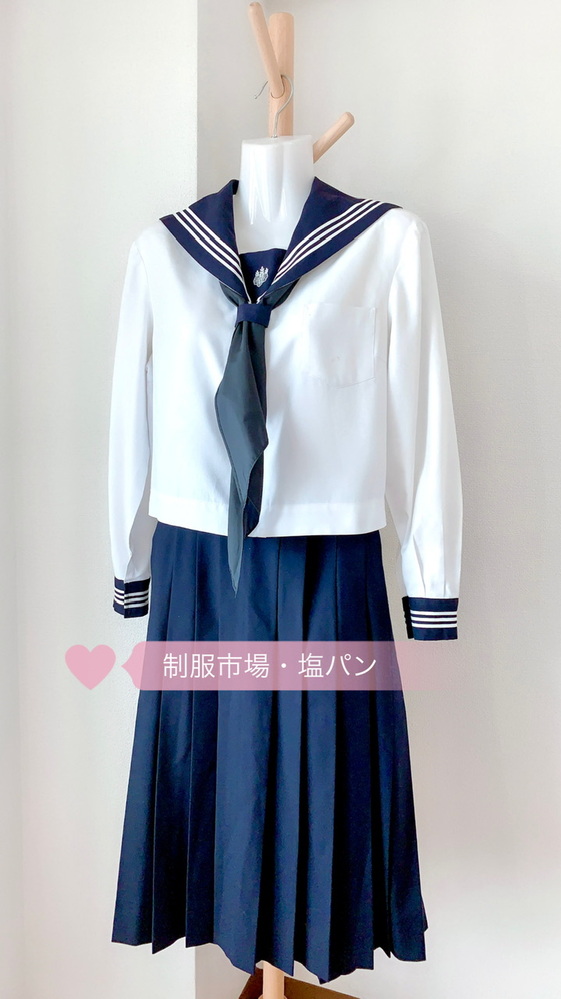 新作ウエア 上着 セーラー服 1円 冬物 EY4559 ランクC 中古 制服 紺 ...