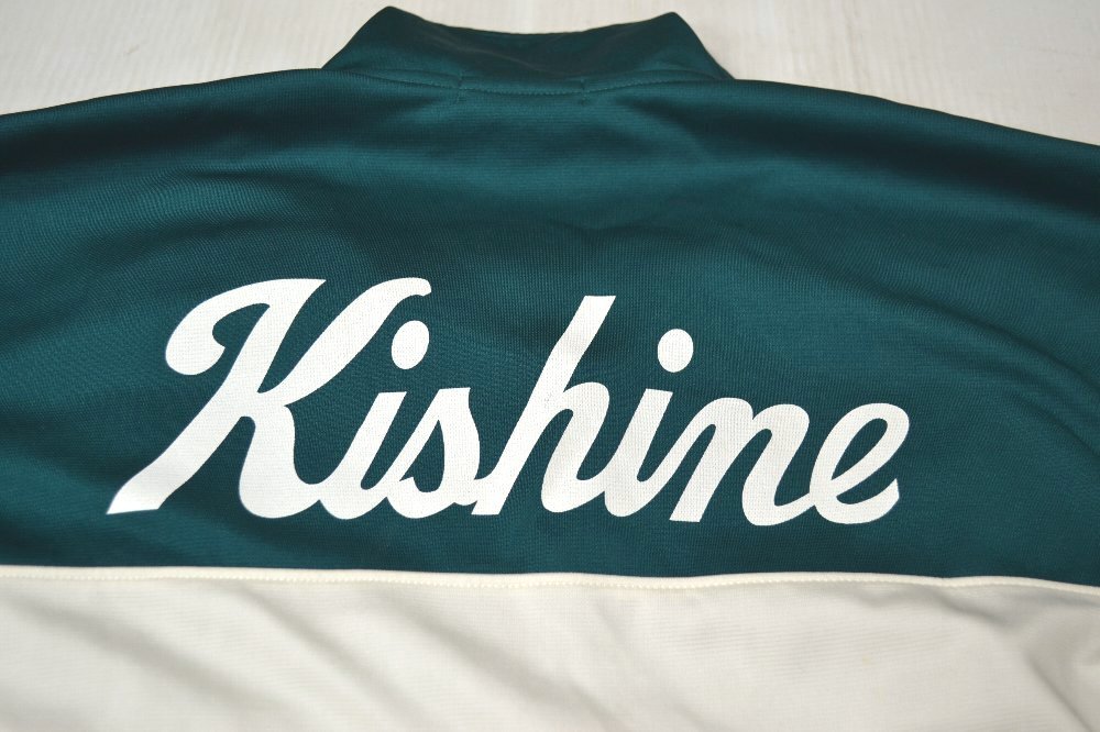 制服市場 神奈川県 岸根高等学校 体操服 ジャージ