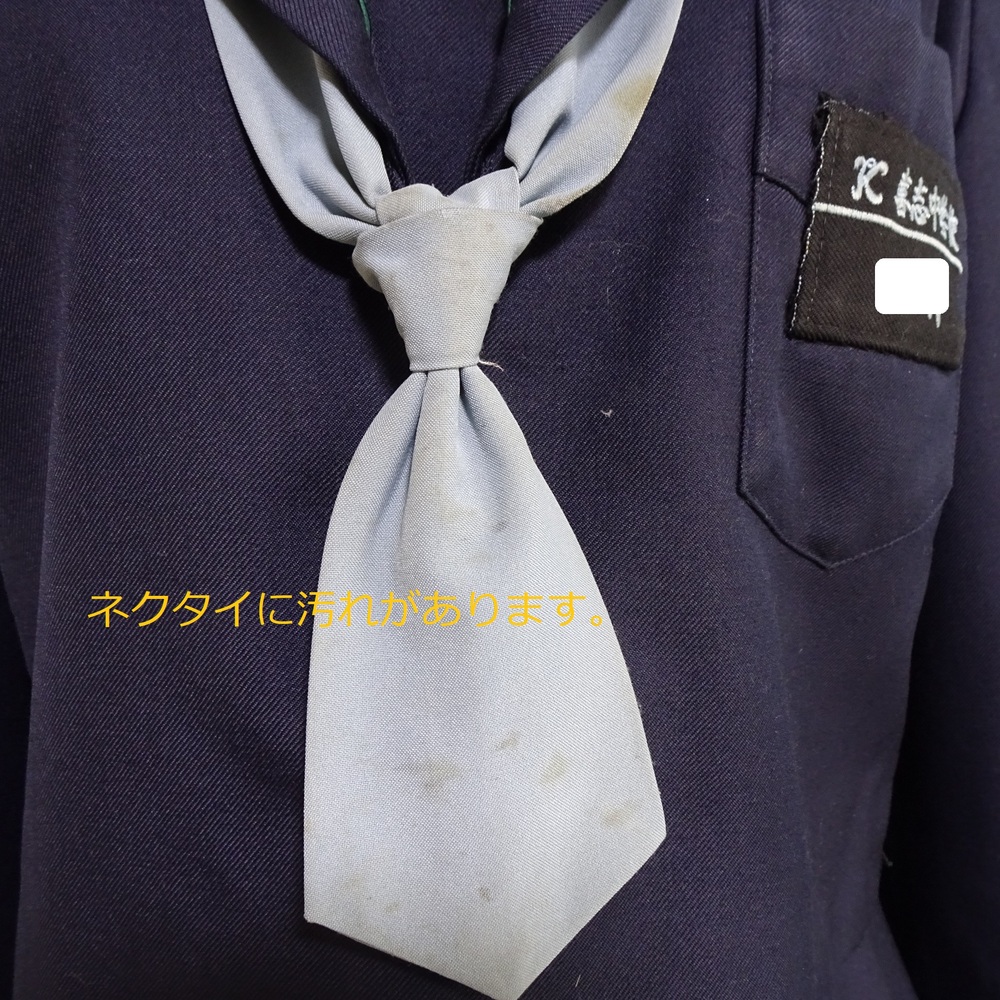 制服市場 大阪府 11143☆富田林市立 喜志中学校☆エリカバー欠品 緑3本ラインの冬セーラー 布名札付 サイズ170A