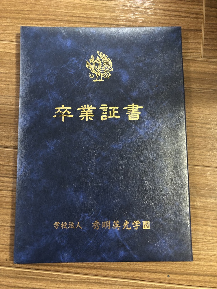 明治大学の卒業証書カバー(台紙)を譲ってくださる方 明治大学 学位記 ケース 卒業証書の通販 by UNDEAD SOULS's shop｜ラクマ