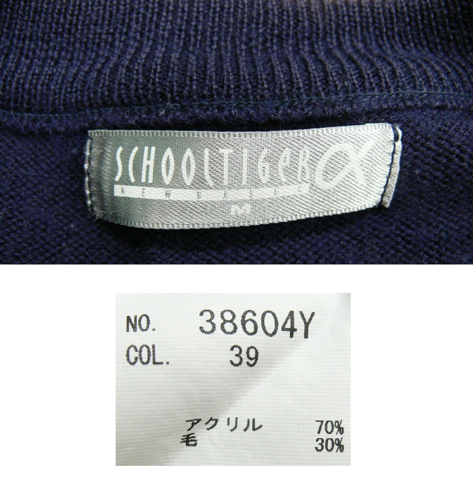 制服市場 兵庫県 6715 《神戸市立 横尾中学校》紺系ブレザー制服冬夏セット サイズS