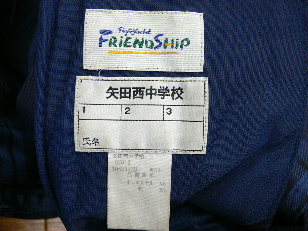 制服市場 大阪府 6792 《大阪市立 矢田西中学校》紺系ブレザー制服冬セット 名札付 サイズM