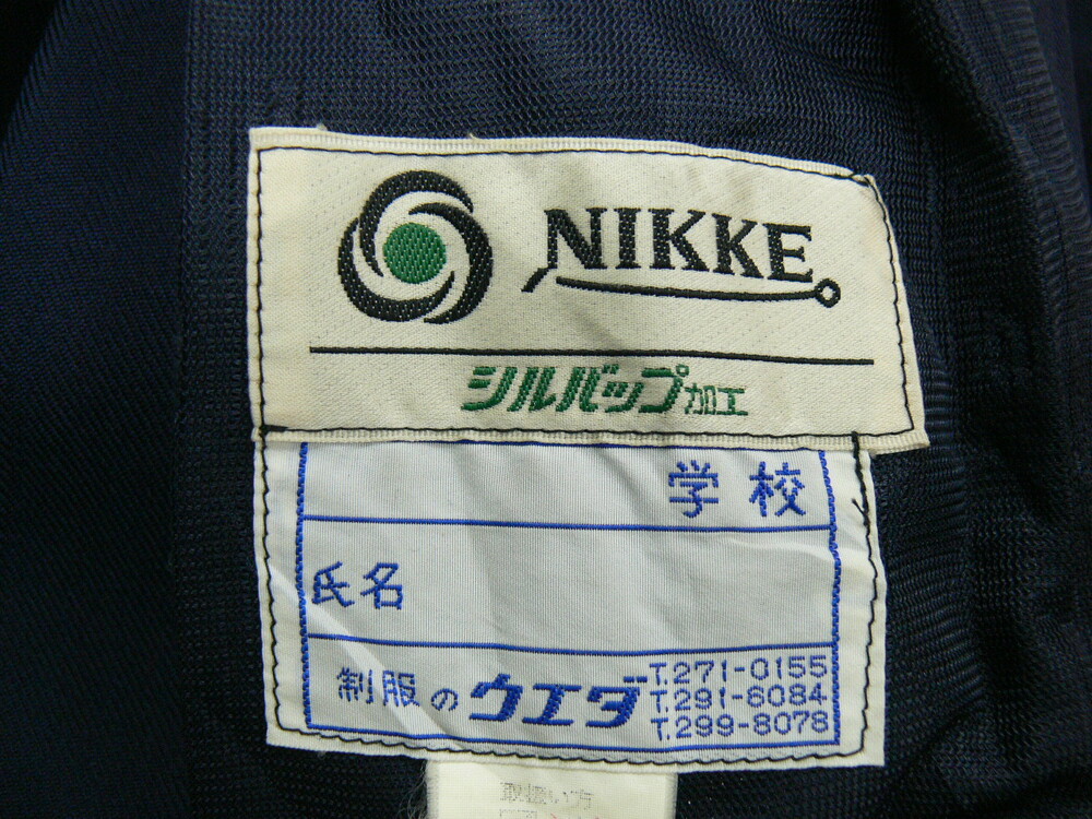 【中古】 制服のワルツ 1721296975-1721297124.JPG