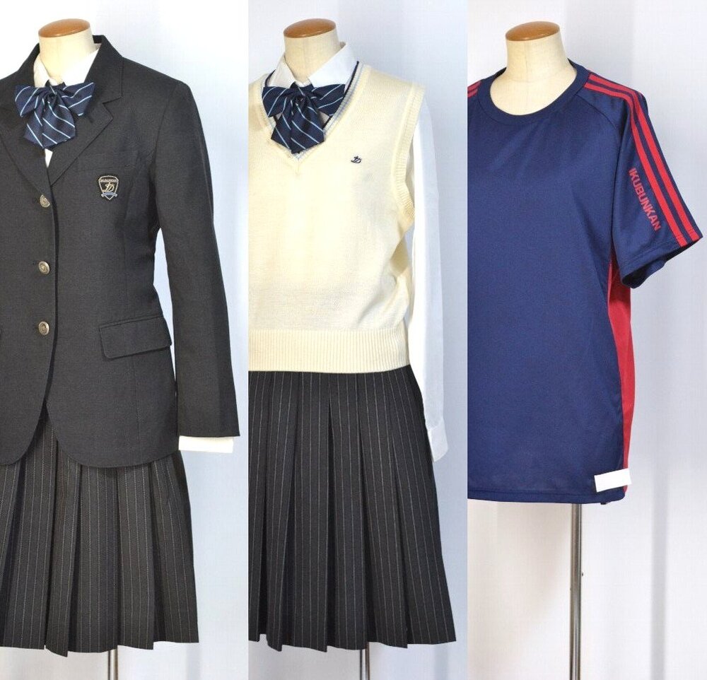 東京都 郁文館中学校・高等学校 ブレザー冬夏服 体操着＊T2409