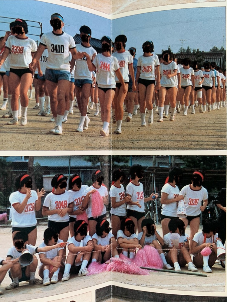 ブルマー卒アル画像 三重県 四日市市立三滝中学校 卒業アルバム 1982年（卒アル・卒業記念）