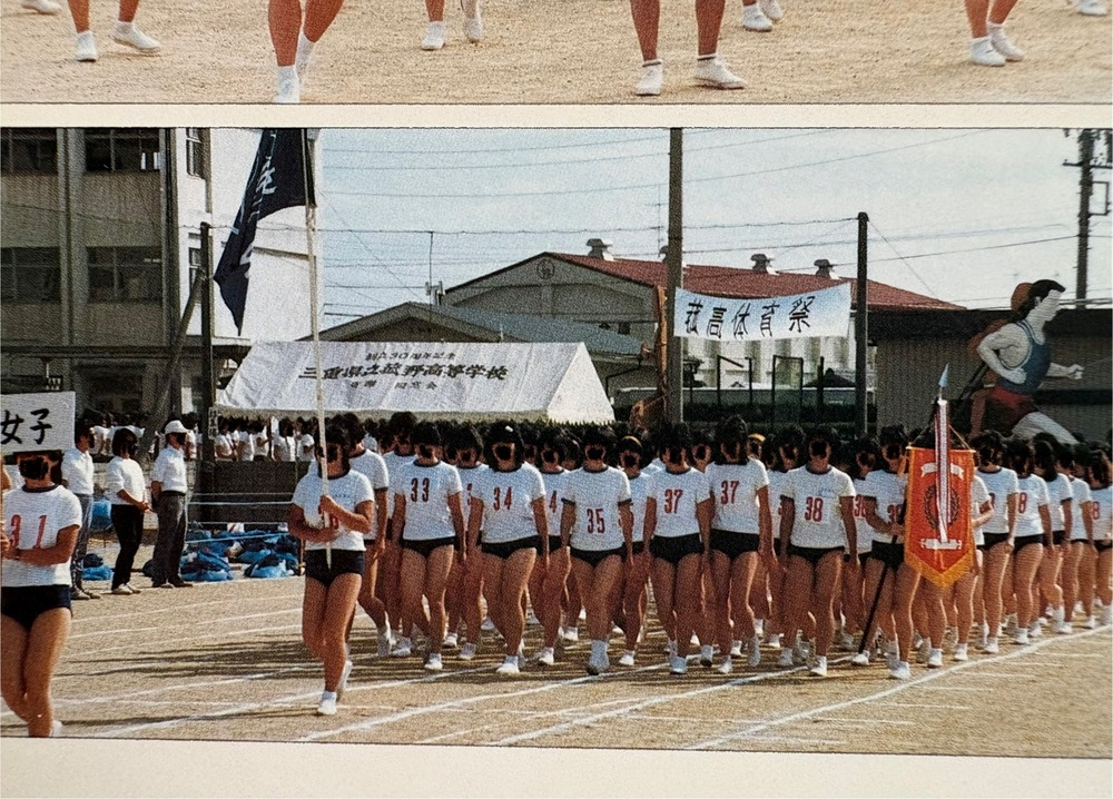 1985年 滋賀県立高島高等学校 卒業記念 記念アルバム 昭和60年 1728651064-1728899720.jpeg