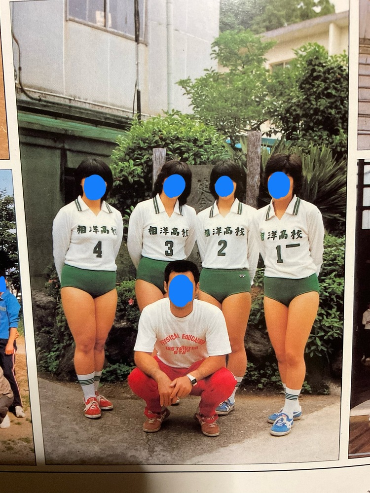 【中古】 相洋高等学校（平成29年度） 1734442783-1734442870.jpeg