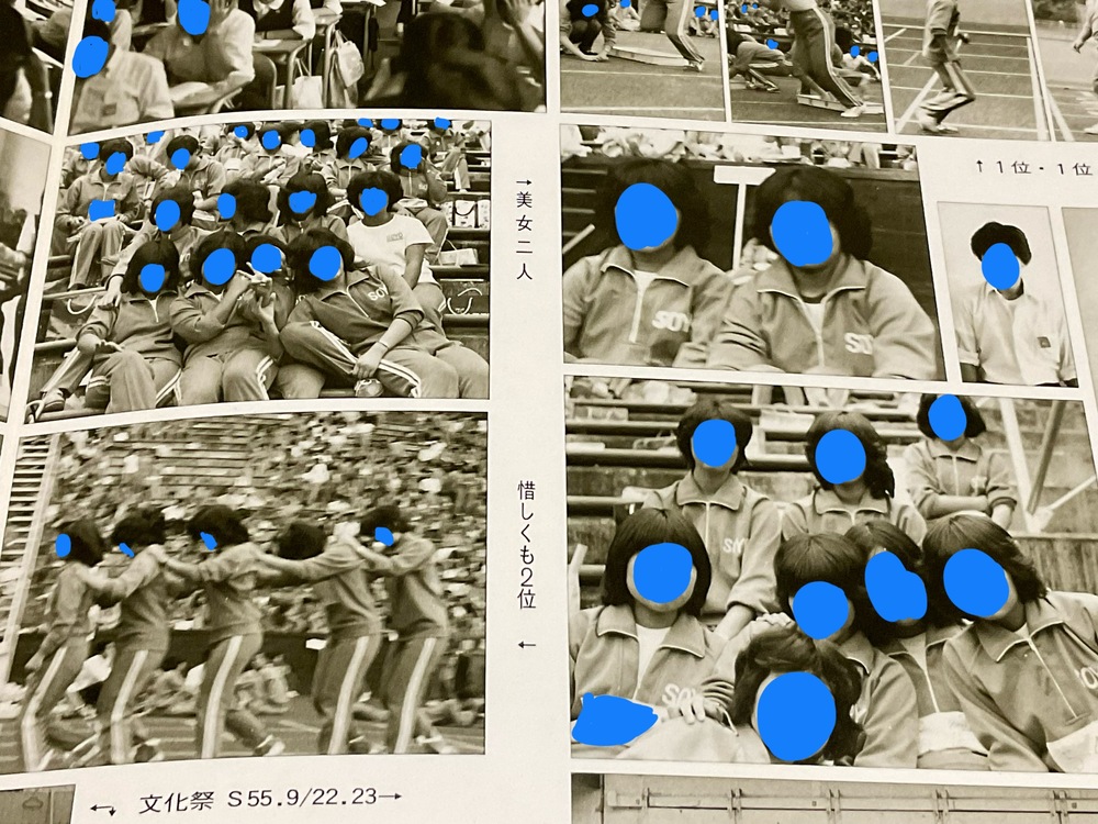 【中古】 相洋高等学校（平成29年度） 相洋の値段と価格推移は？｜4件の売買データから相洋の価値がわかる