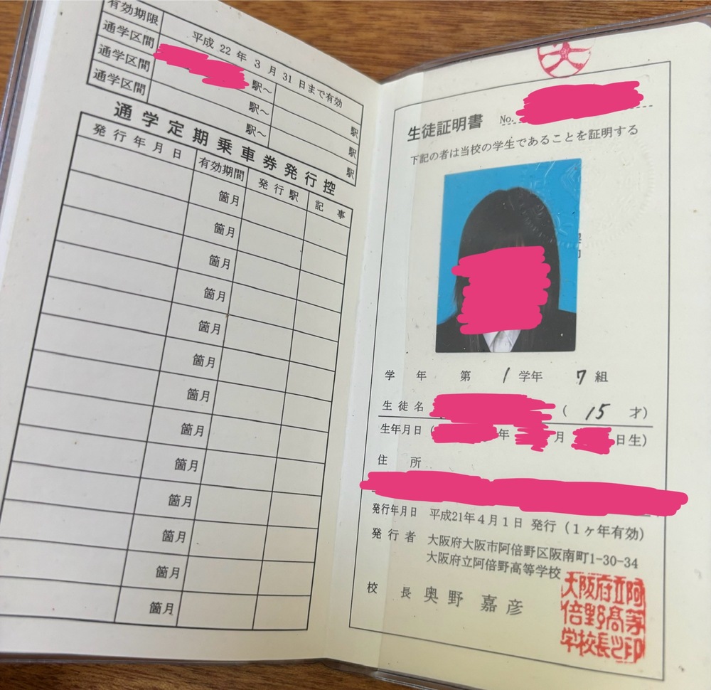 八月十五日の青春―大阪高等学校生(旧制)の手記 春三月 第八高等学校(名古屋)の寮歌を歌う緑咲香澄・さとう